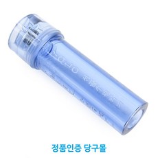 [정품인증당구몰] 욜로(YOLO) 선골수평깎기 / 개인 당구장 용품 재료