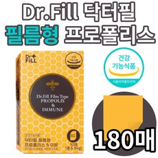 닥터필메가그린프로폴리스90매