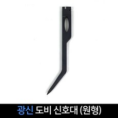 도비시누