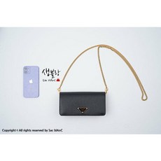 프라다비텔로무브