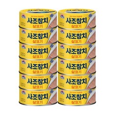 참치캔실링기