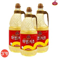 식초린스