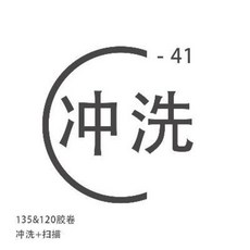 다회용 입문용 토이 필름 카메라 현상 135 C-41 컬러 스캐닝 120 흑백필름, 01 135컬러 필름 현상