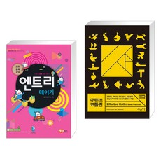 이펙티브코틀린