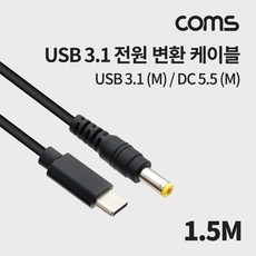 dc분배케이블