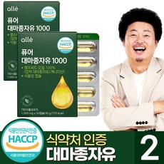 대마종자유 대마종자유캡슐 햄프씨드 알레 윤택 1000mg x 30캡슐, 2박스, 30g