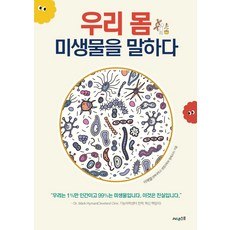 공부보다공부그릇심정섭