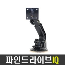 ndshop 프라임거치대 유리흡착식 네비게이션거치대 차량용거치대, 11) 파인드라이브iQ