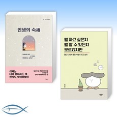 프셉마음감염관리실