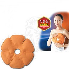 젖몸살마사지팩