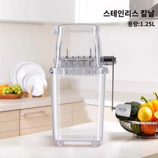 슬러쉬 분쇄기 카페 슬러시 매장용 아이스, (스텐 블레이드 타입)핸드 제빙기(일반 투명 타입), 1개
