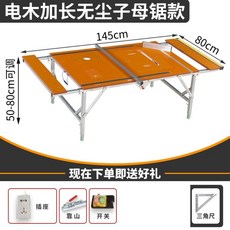 준슈나이더