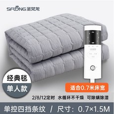 온수매트특대형커버