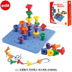 edx페그