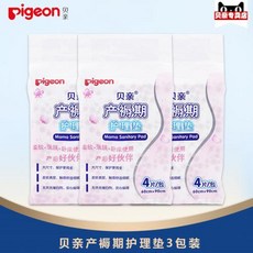 침대매트리스케어 PIGEON 패친산욕 정기 간호 60 90CM 일회용 생산함 타요블럭 XA 223 3가방, 본상품선택