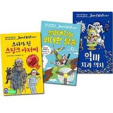 스타로크레파스
