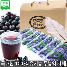 베리조아 100% 국내산 유기농 무농약 재배 블루베리 즙 (30팩) 엑기스 원액, 30개입, 75ml