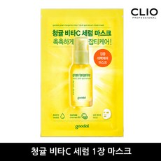 구달 청귤 비타C 세럼 마스크 30ml 1매, 단품, 단품