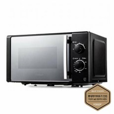 하이메이드 20L 전자레인지 HMW-M20B [20L／5단계 온도조절／700W]