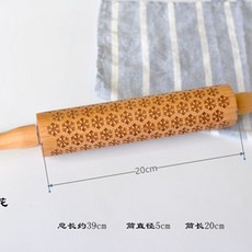 크리스마스 눈꽃 트리 프린트 엠보 밀대 쿠키 롤링 문양 베이킹 키친툴, 눈꽃-느티나무 39X5cm, 1개