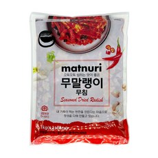 델프리스무말랭이