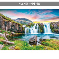 직소퍼즐 1000피스 폭포가 있는 풍