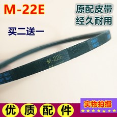 적용 XQB55V75S 삼성 V71AS 전자동 T86A 세탁기 T85 허리띠 L76물결 바퀴 삼각 있음, M-22