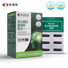 식약처 인증 포스파티딜세린 300mg 뇌 건강 영양제 ps 피에스 기억력 인지력 집중력 두뇌 청소년 수험생 어른 중장년 혈행 신경 세포 뇌에 좋은 추천 Phosphatydilserine, 30정, 1개