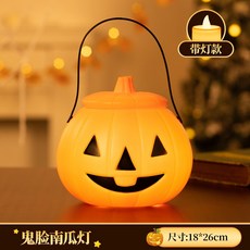 잭오랜턴호박