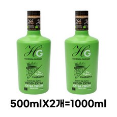 하시엔다 구즈만 유기농 엑스트라버진 올리브오일 오히블랑카