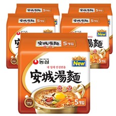 안성탕면옥스포드