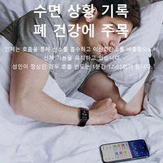 2+2 다기능 스마트 손목시계 남녀공용 혈당강하 팔찌 당뇨 혈당체크기 콜레스테롤측정기무채혈 당뇨측정기