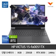 hp빅터스15-fa0051tx