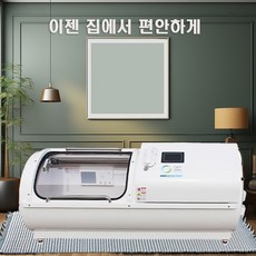 고압산소챔버 고압산소캡슐 1.5기압 가정용 100% 국내산 10여년의 설치 기술 및 노하우, 1개