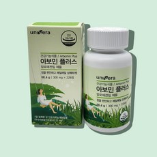 유니베라그린판다