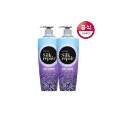 실크리페어린스