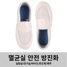 클린화