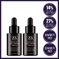 퐁당 미드나잇 멜라 리셋 비타 23 앰플, 12ml, 2개