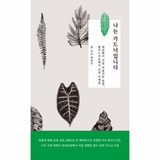 나는가드너입니다