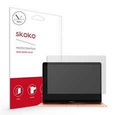 맥북외부보호필름