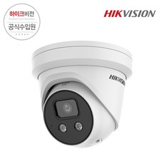 하이크비전 DS-2CD2346G2-I 4mm 4MP 네트워크 IP 돔 카메라, 1개