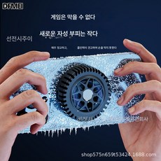 DFMEI 자석흡입 휴대폰 라디에이터 반도체 쿨링 플레이트 쿨링 백클립 게임 치킨 라이브 전용, 블랙, 1개