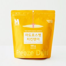 마도로스펫 동결건조 간식, 치킨텐더(100g), 100g, 1개 - 마도로스펫치킨