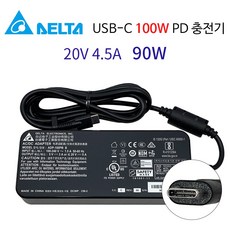 한성 올데이롱 TFX5450H TFX5470H 노트북 USB-C PD 어댑터 충전기 케이블