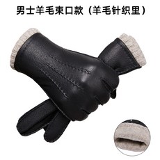 캥거루가죽장갑