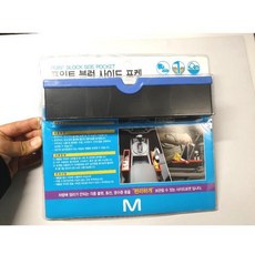 APH480921포인트 블록 사이드포켓 차량용 멀티포켓 틈새포켓