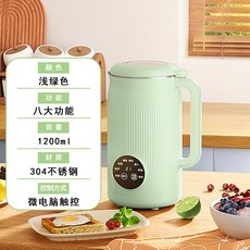  두유제조기 두유 만들기 화이트 죽제조기 가정용 건강식 1200ml, 라이트그린 