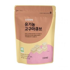 초록마을 초록베베 유기농 고구마큐브(16g)x3 (48g)