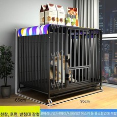 실내 강아지 케이지 애완동물 철장 집 화장실 분리 중형, 무료 배송-산동 산시 랴오닝, 삼면사각관형 95x65x85 검정색, 1개