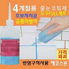 하늘색타일